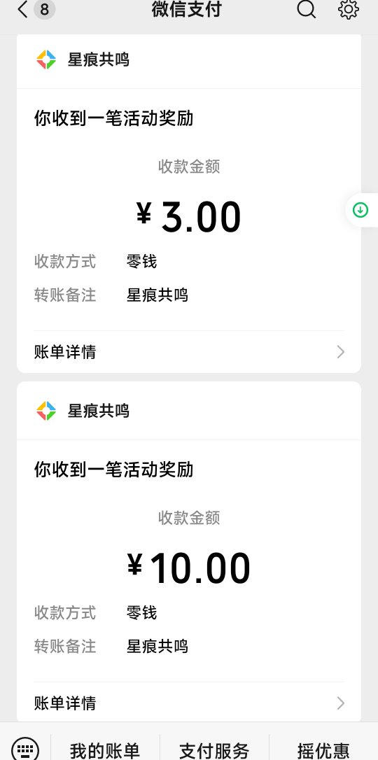 星痕还有

73 / 作者:巴斯特的歌谣 / 