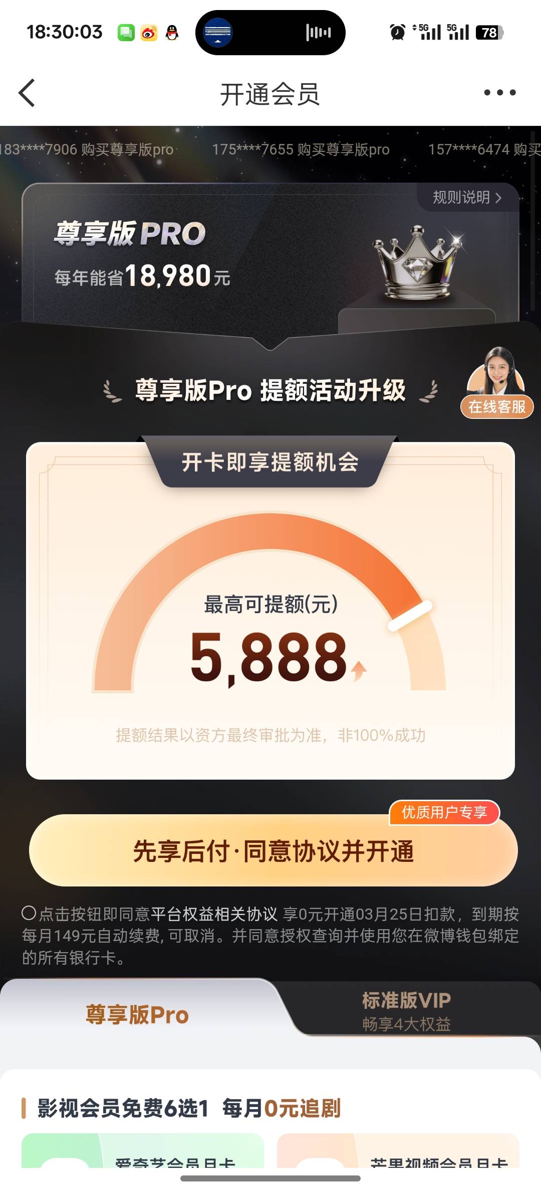 微博十几块钱润吗，后续不会有影响把

3 / 作者:独处此心光明。 / 