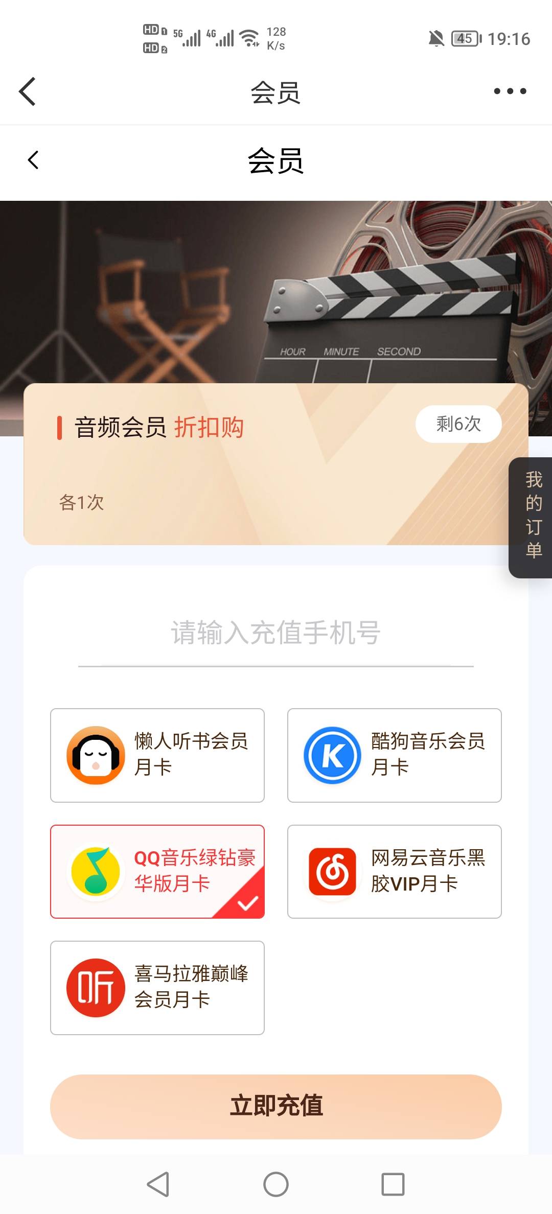 有老哥喜欢听音乐吗？11出给你了

53 / 作者:挂壁老哥饿了mm / 