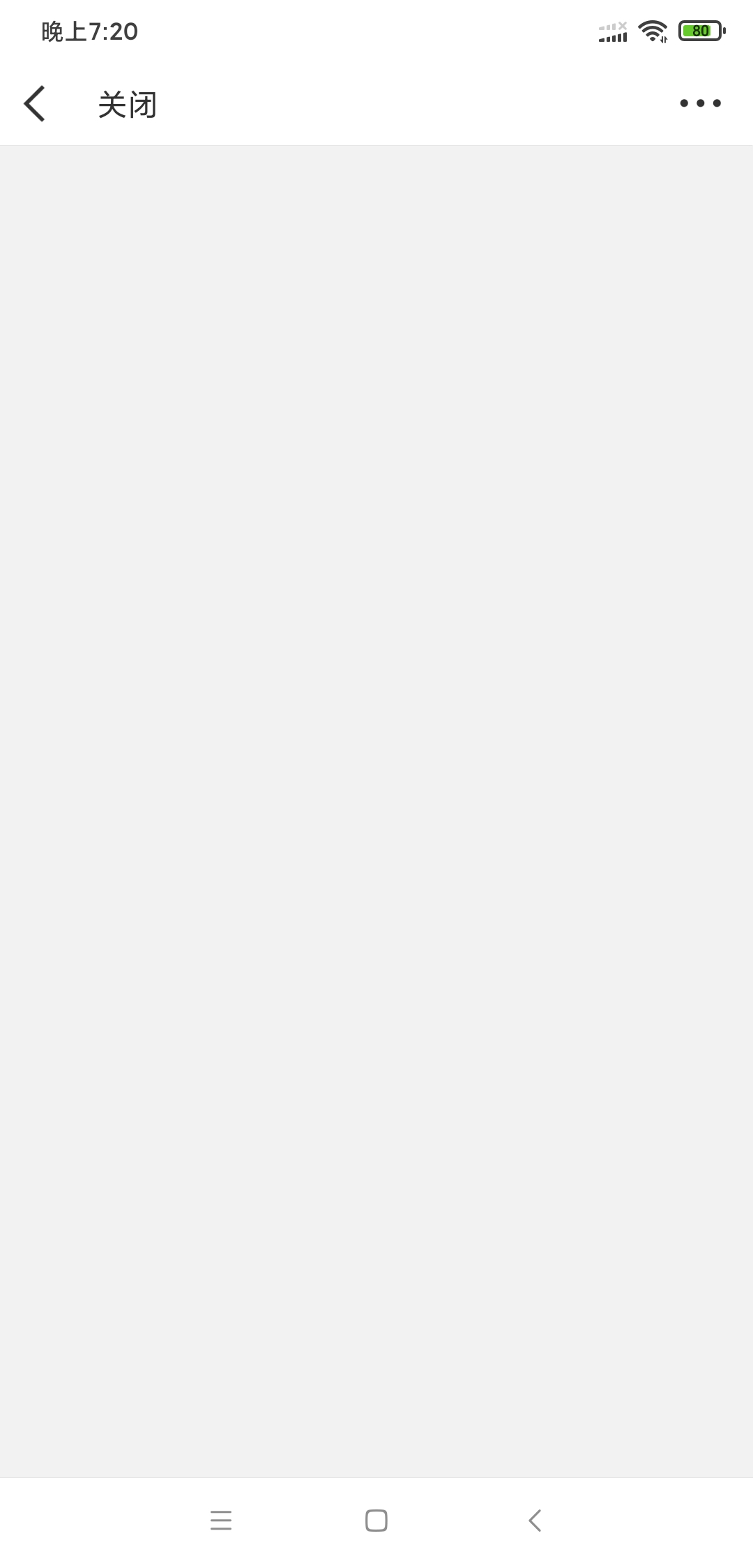 微博点了惠生活怎么是白屏？

24 / 作者:卡卡西农 / 