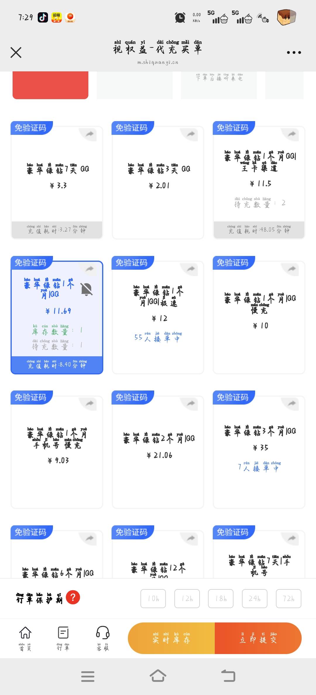 选择哪一个啊

93 / 作者:湖南努力宝 / 