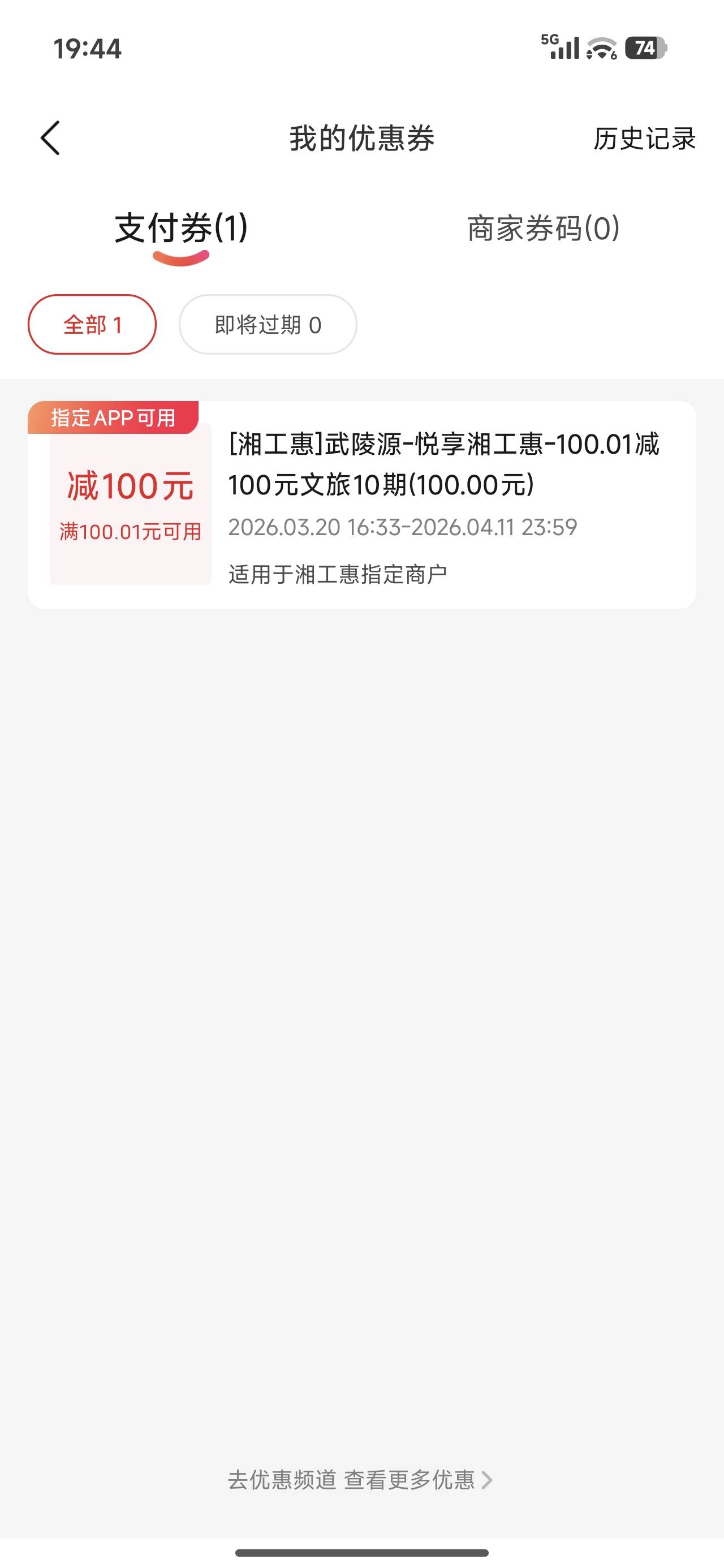 老哥们 这有没有润啊

58 / 作者:申请毛真好玩 / 