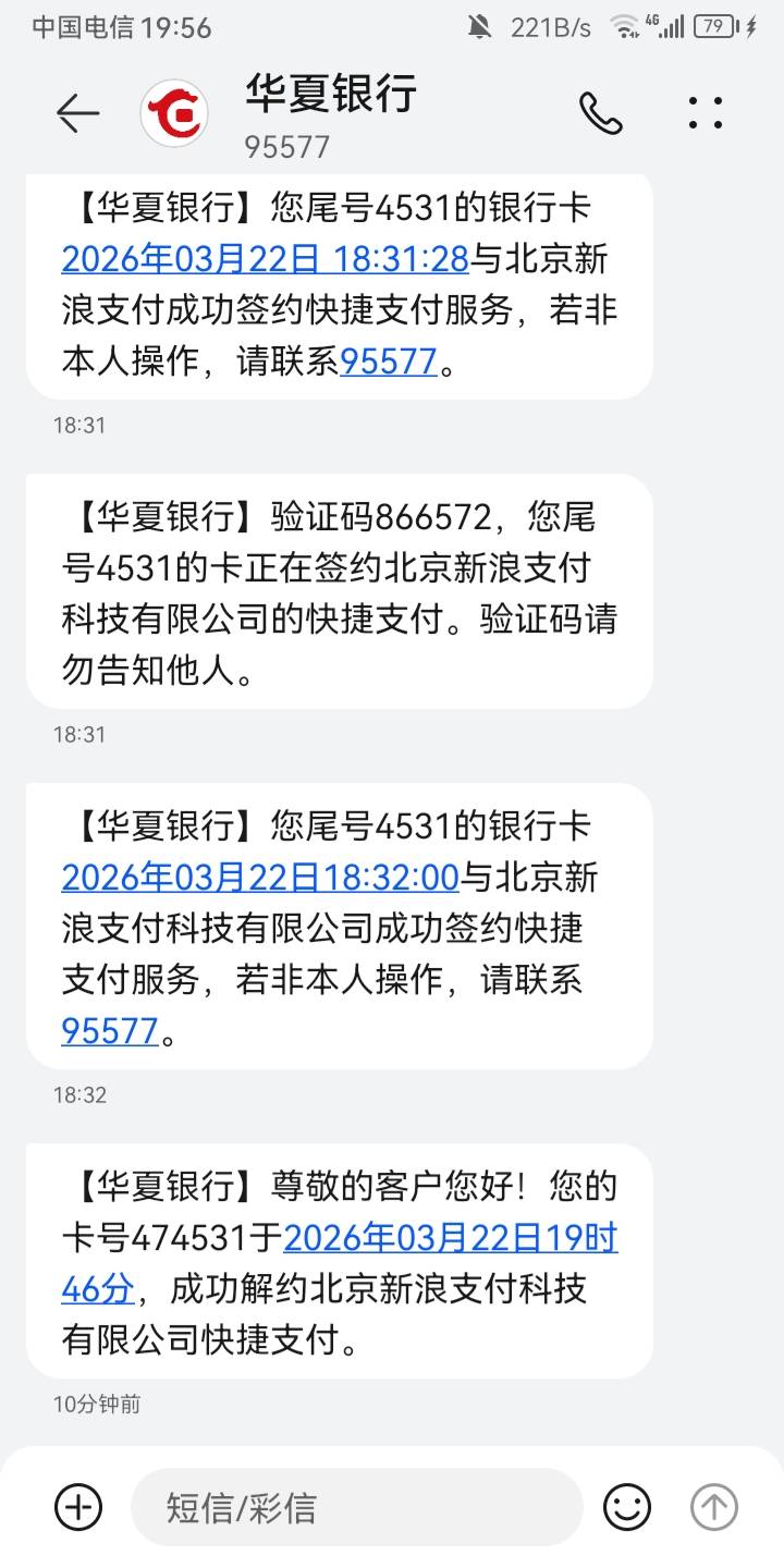 老哥们微博怎么取消啊？联系客服让取消喊联系三方客服


85 / 作者:湖得禄发型设计 / 