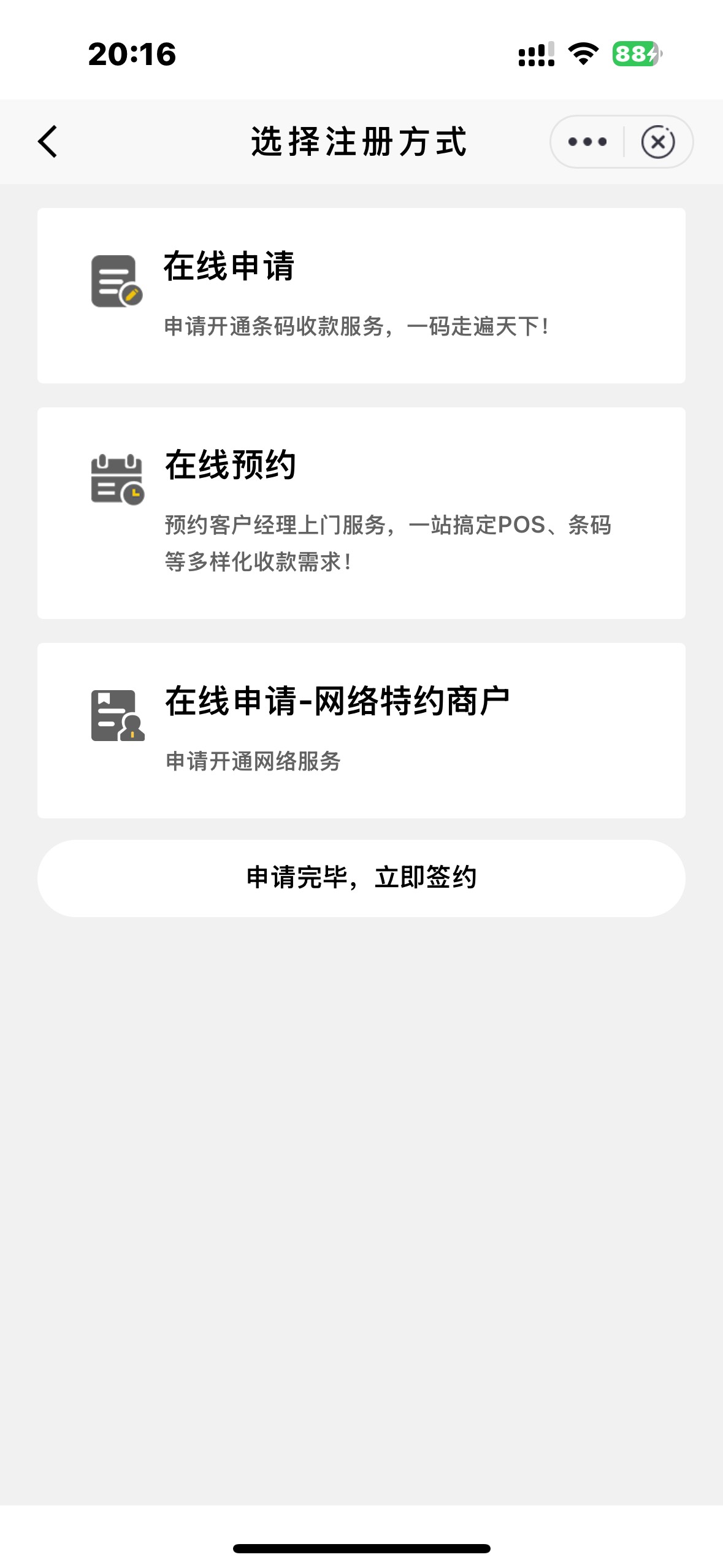 下面老哥发的邮惠商家
这能玩？



91 / 作者:跳跳糖777 / 