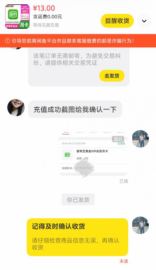 这是卡龙老哥吗 收下货  

97 / 作者:秦始皇复活2 / 
