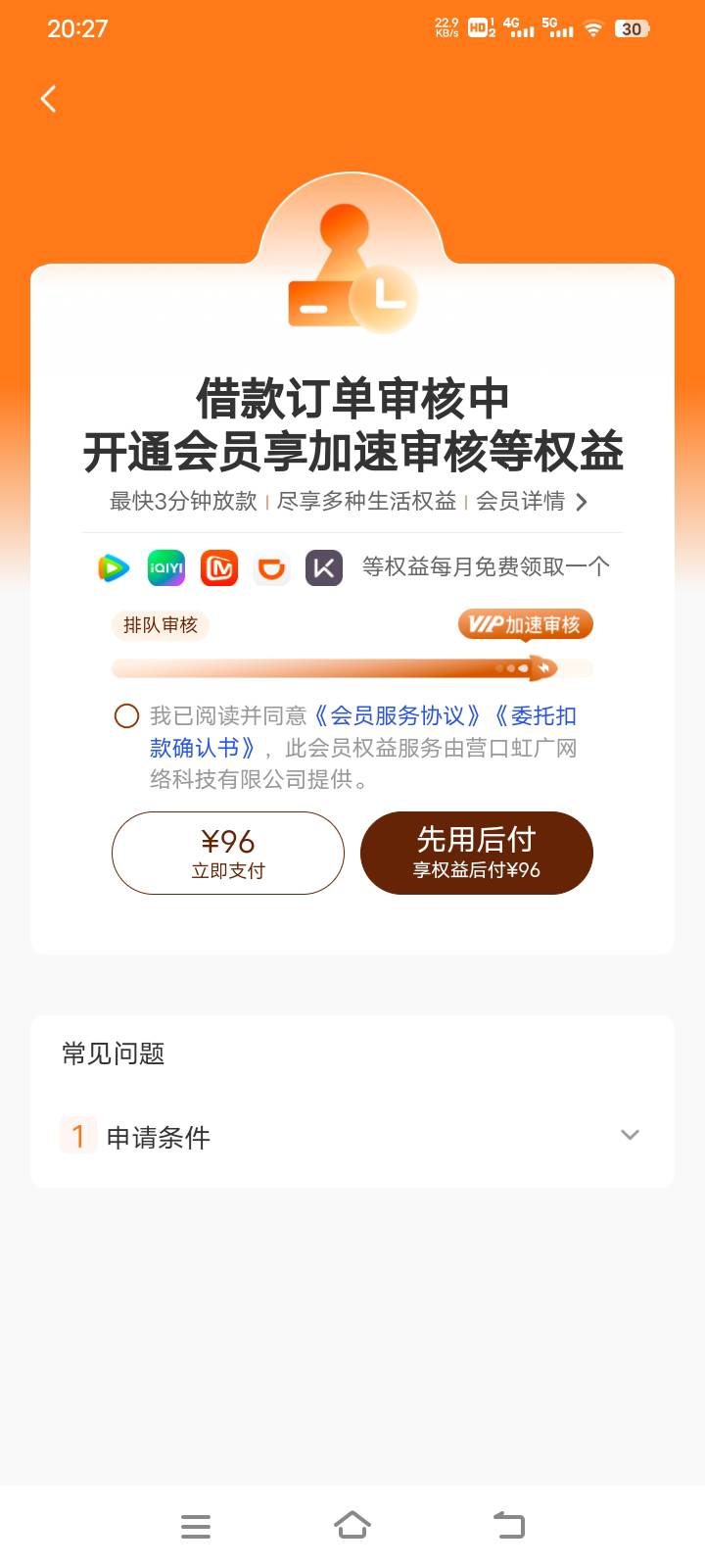 老哥们，这是什么意思

14 / 作者:小灰狼的末路 / 