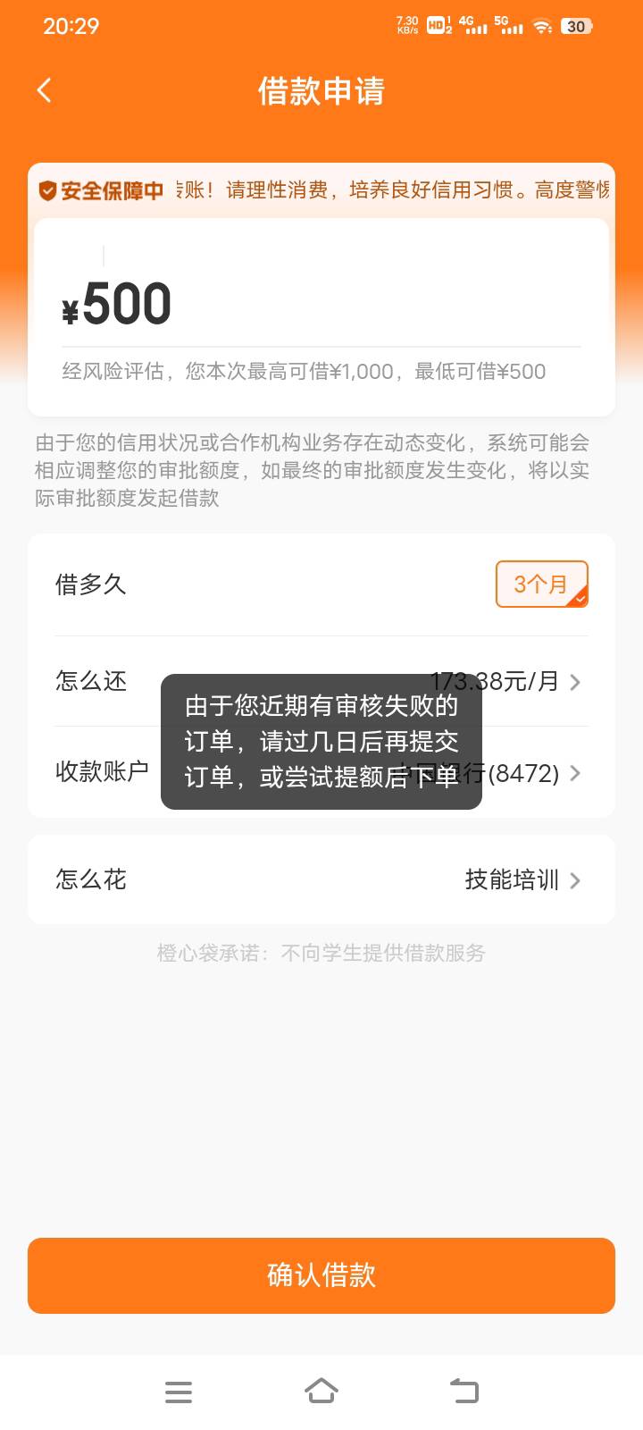 橙心袋拒了

63 / 作者:小灰狼的末路 / 