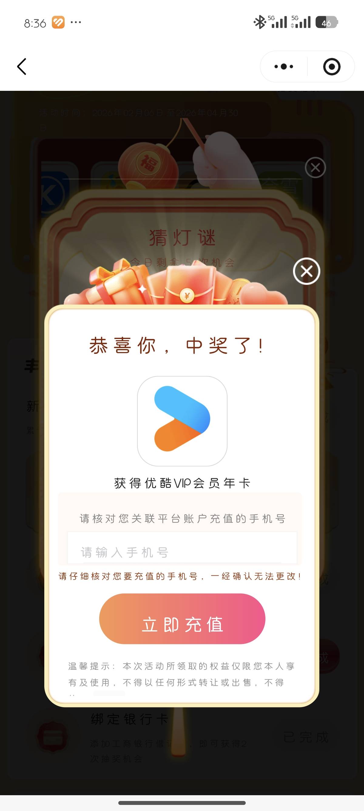 浙江工会

55 / 作者:偷录学校崽 / 