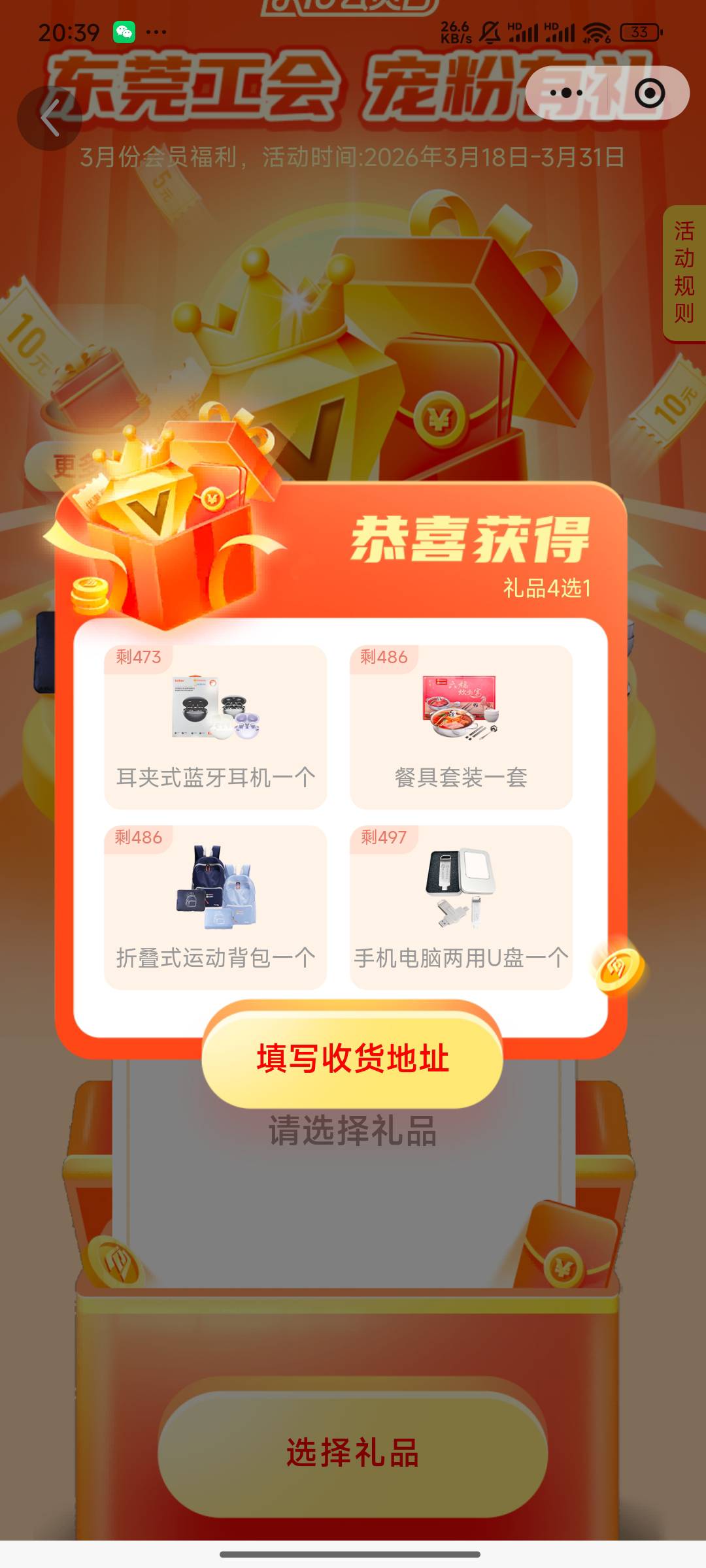 老哥们这个礼品能卖多少？？

18 / 作者:风吖 / 