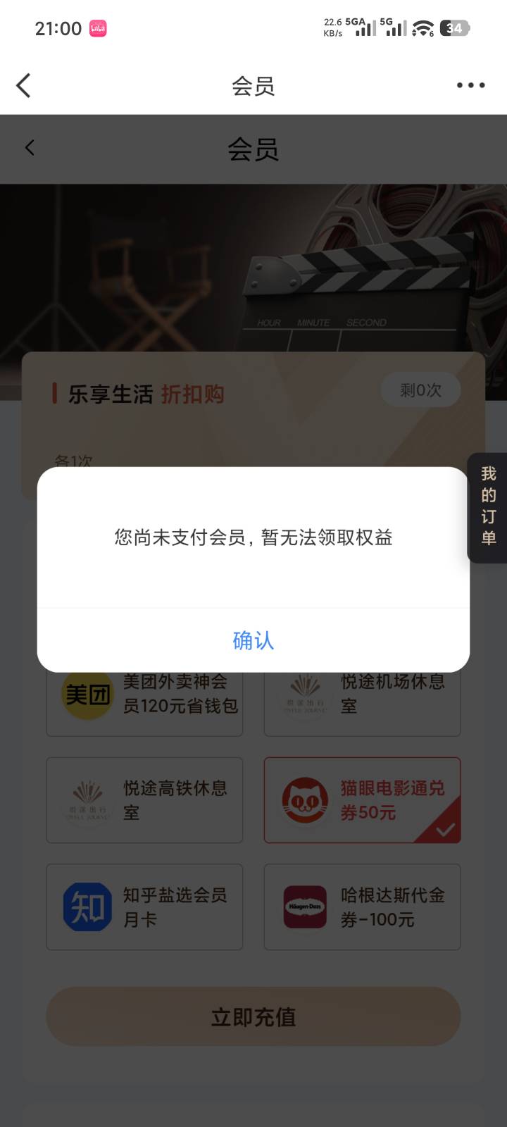 无了

52 / 作者:za94 / 