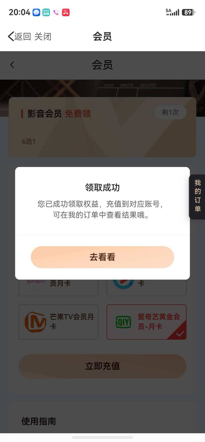 微博。我绑了3个卡。其中工商银行是社保卡。经常有钱。怎么办。工商app快捷支付又是空28 / 作者:我不是女的 / 