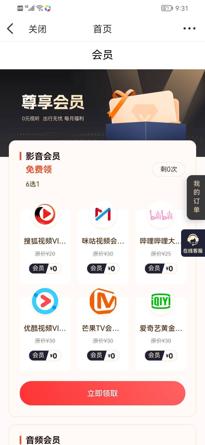 小弟刚来，微博这个怎么出啊？在哪里可以出？？

94 / 作者:叫我大哥~ / 