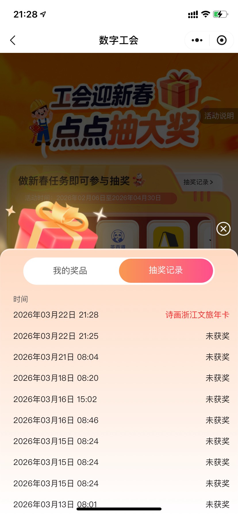 老哥们这个多少钱

33 / 作者:听的到嘛 / 