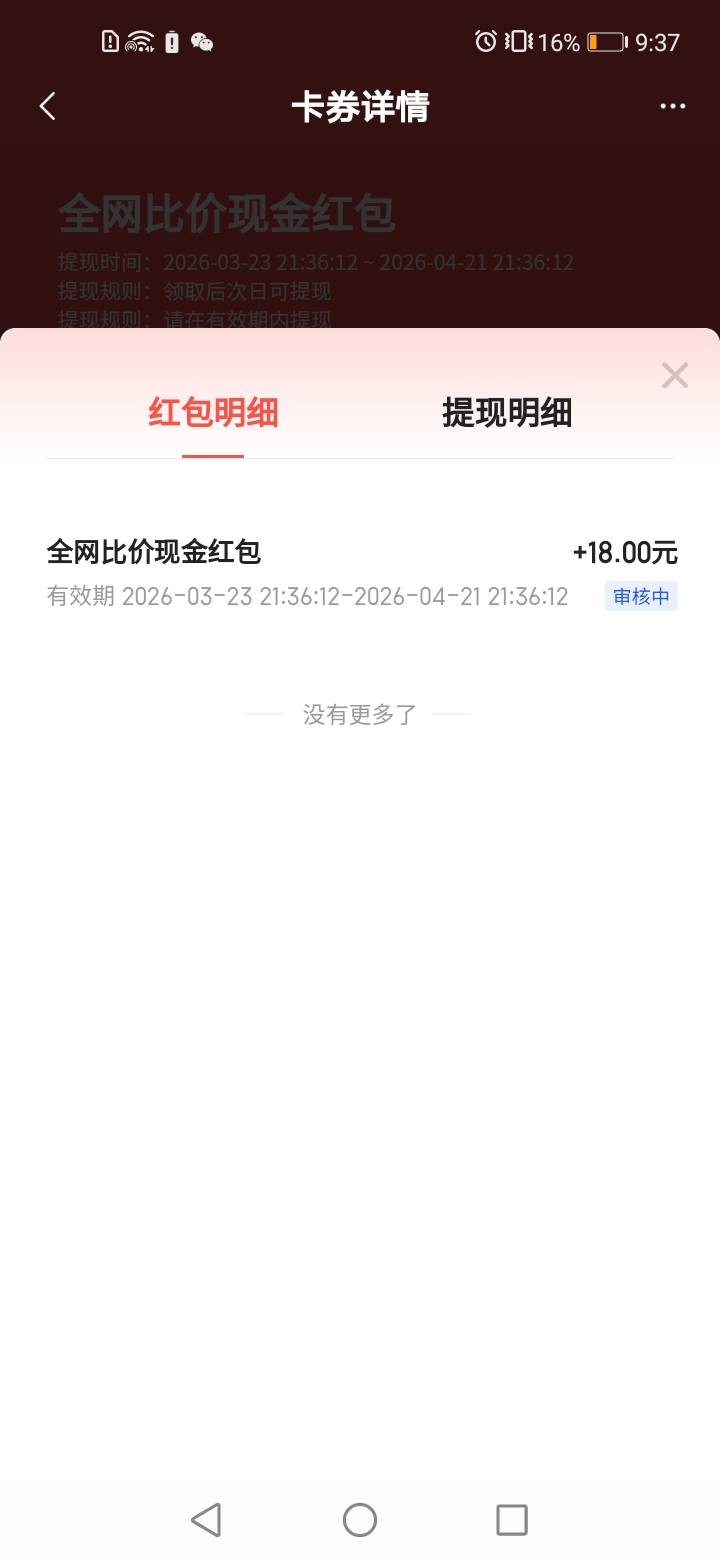 感谢度小满拿下18

43 / 作者:好割割@ / 