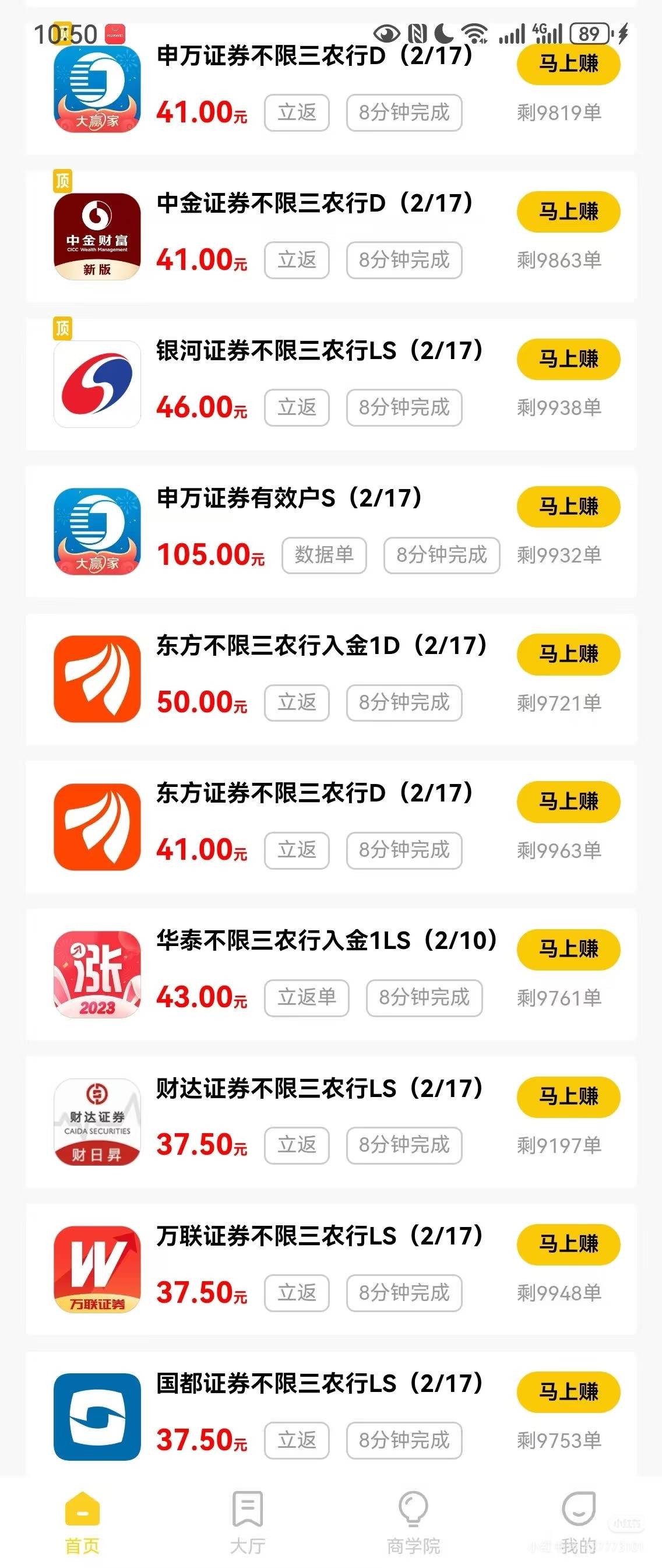 这什么app？知道吗，价格这么高

50 / 作者:你的小可爱灬 / 