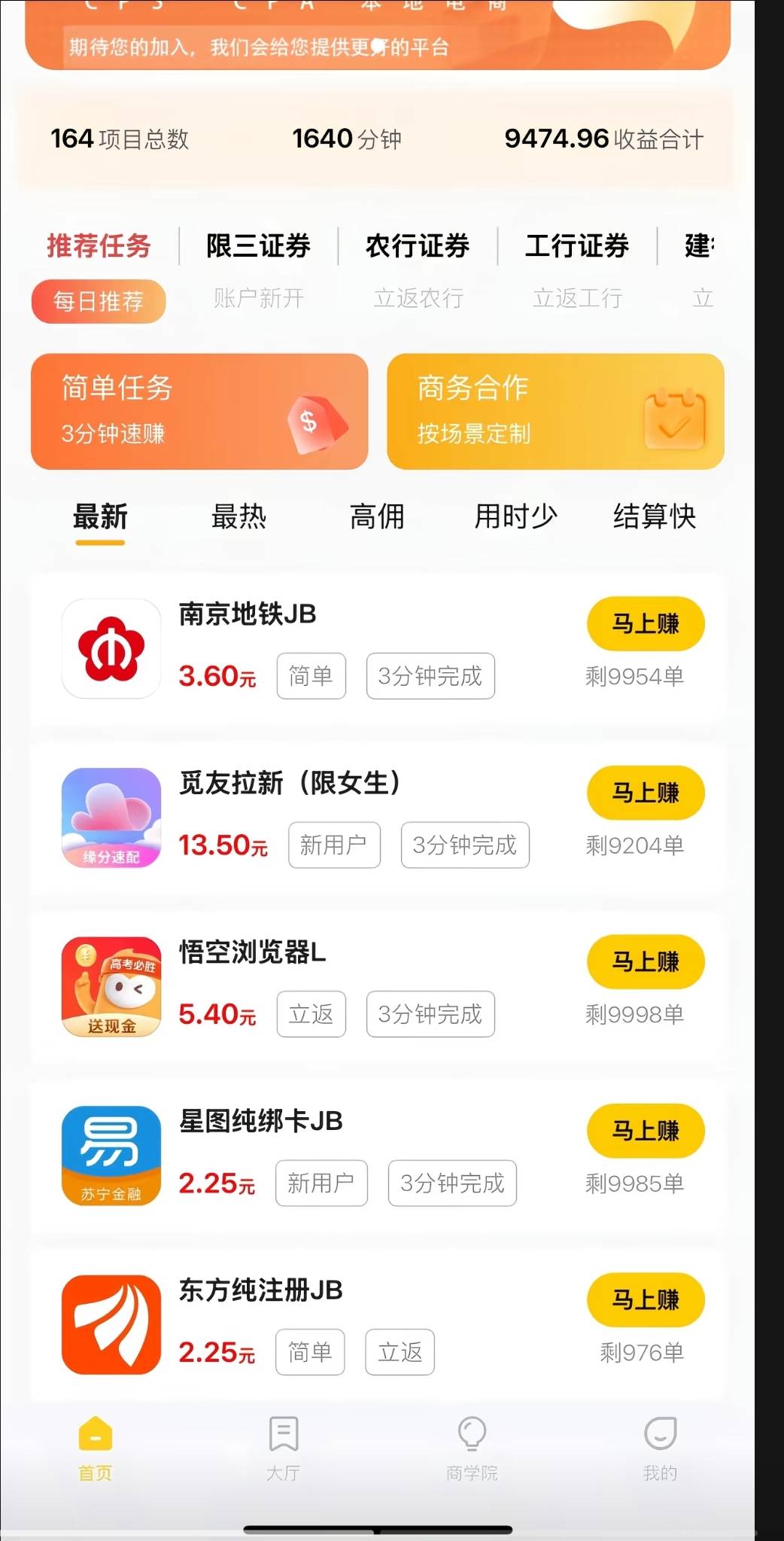 这什么app？知道吗，价格这么高

43 / 作者:zwql / 
