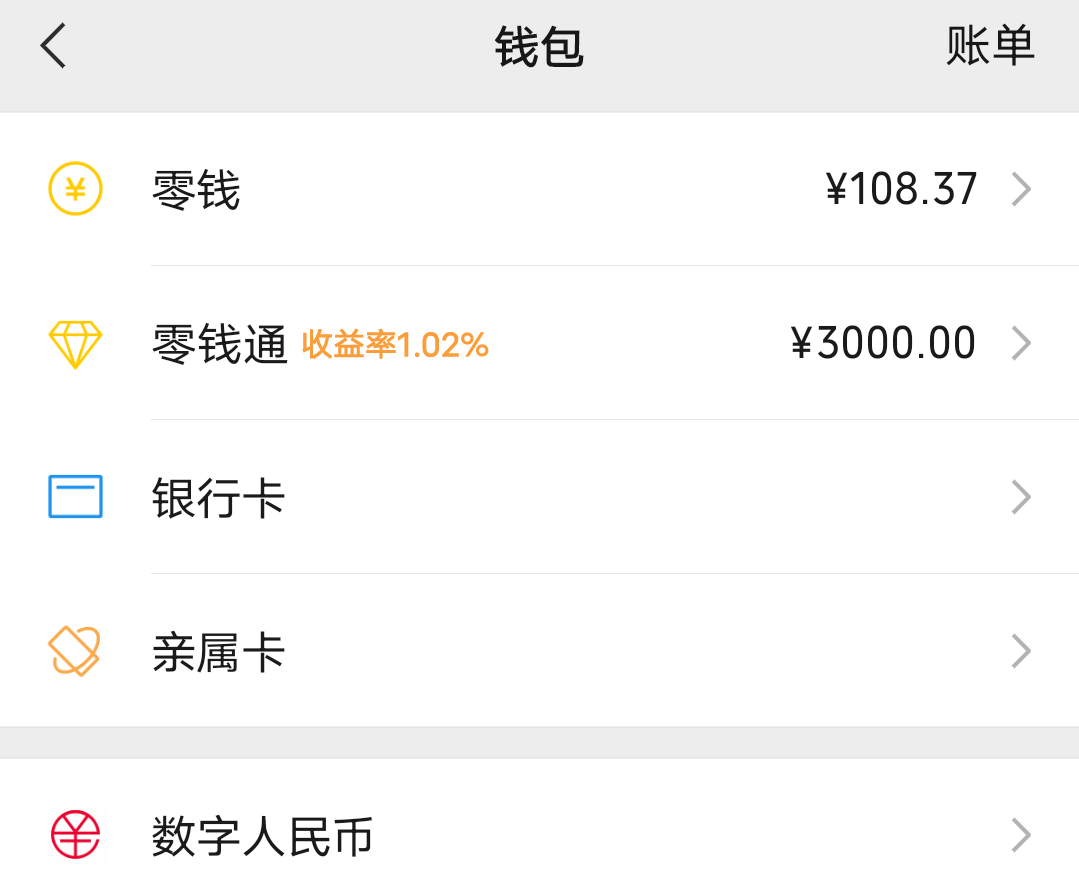 全部家当了，难搞啊，还要出去打工，还要租房子，还要路费，还要买锅碗瓢盆那些，好累34 / 作者:此非为偏安一隅 / 