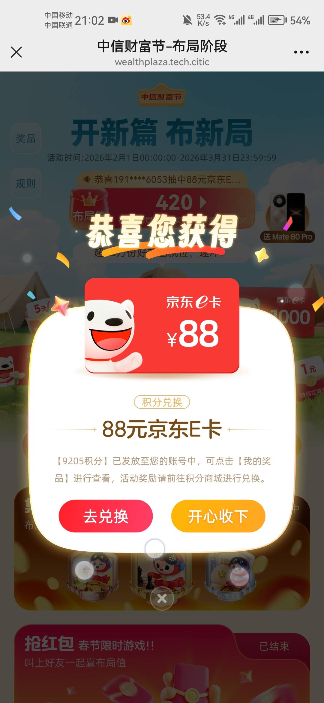 四十出中信98来

80 / 作者:晚肯定 / 