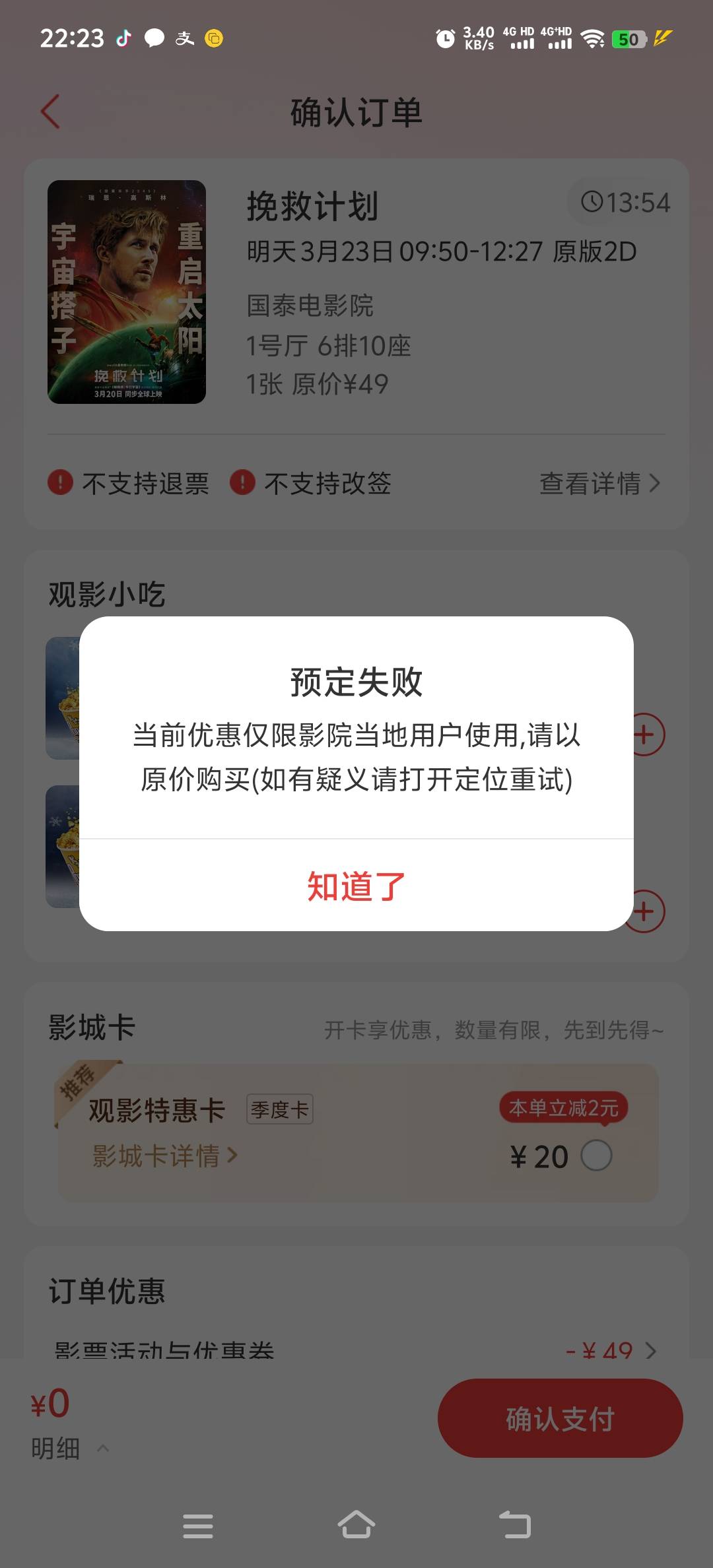 什么勾八玩意，还用不了

6 / 作者:人死鸟朝天 / 