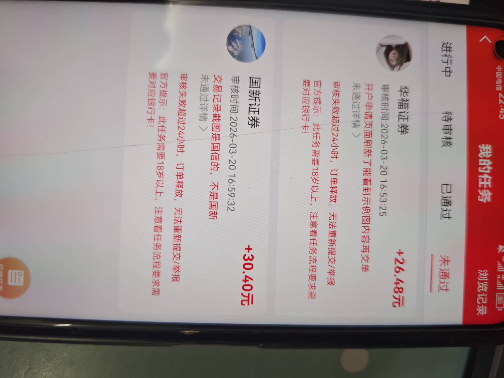 老哥们，证券被白嫖了怎么办，就周五的时候开的，然后这个号资金号短信出来了，但是第57 / 作者:大叔叔打美女 / 