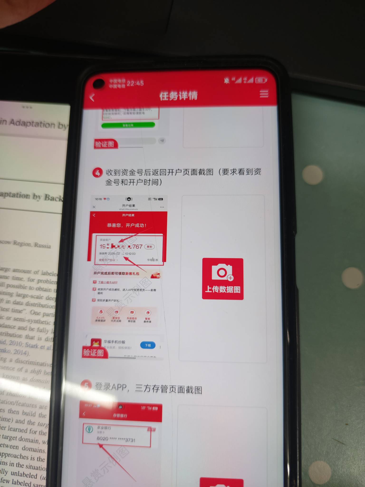 老哥们，证券被白嫖了怎么办，就周五的时候开的，然后这个号资金号短信出来了，但是第79 / 作者:大叔叔打美女 / 