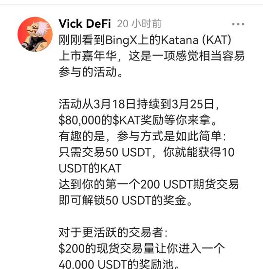 这个50u送10u有老哥玩了吗，饿晕了

82 / 作者:天降福星欧皇至尊 / 