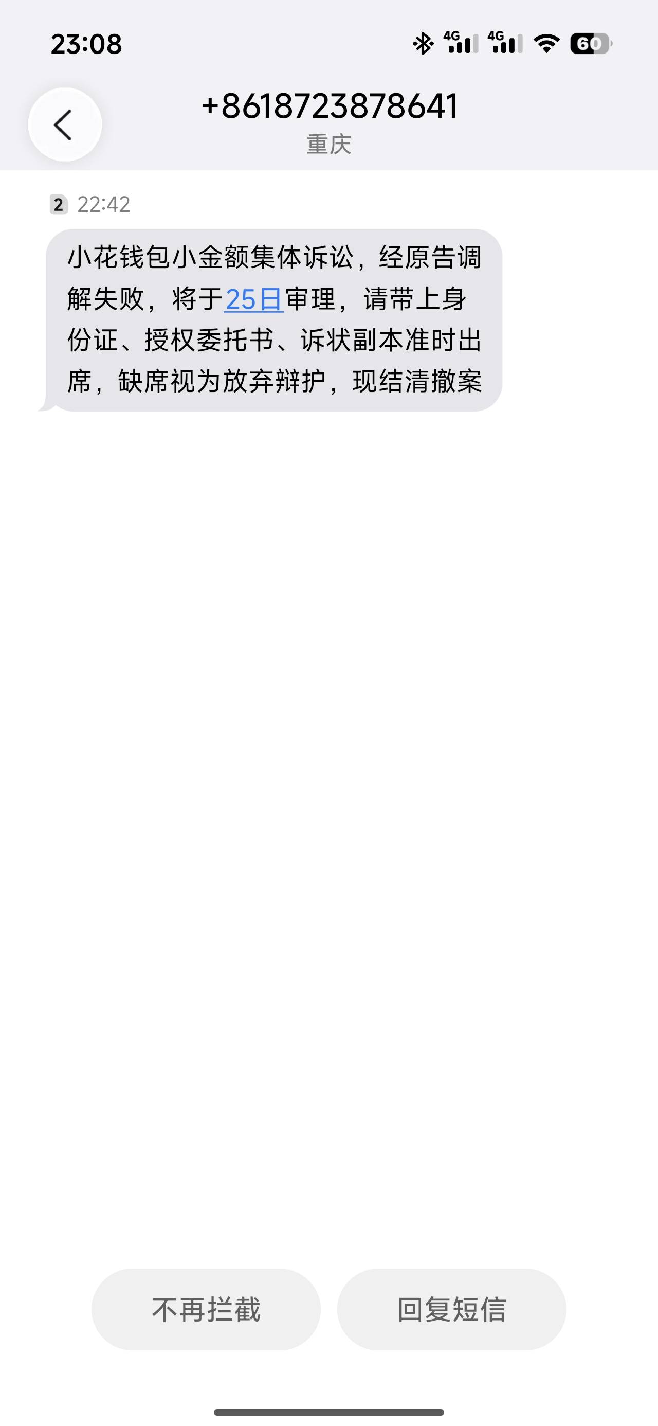小花钱包又下一笔，分12期连续失败，昨晚分6期今天到了，有额度的可以试试


73 / 作者:借了个寂寞 / 