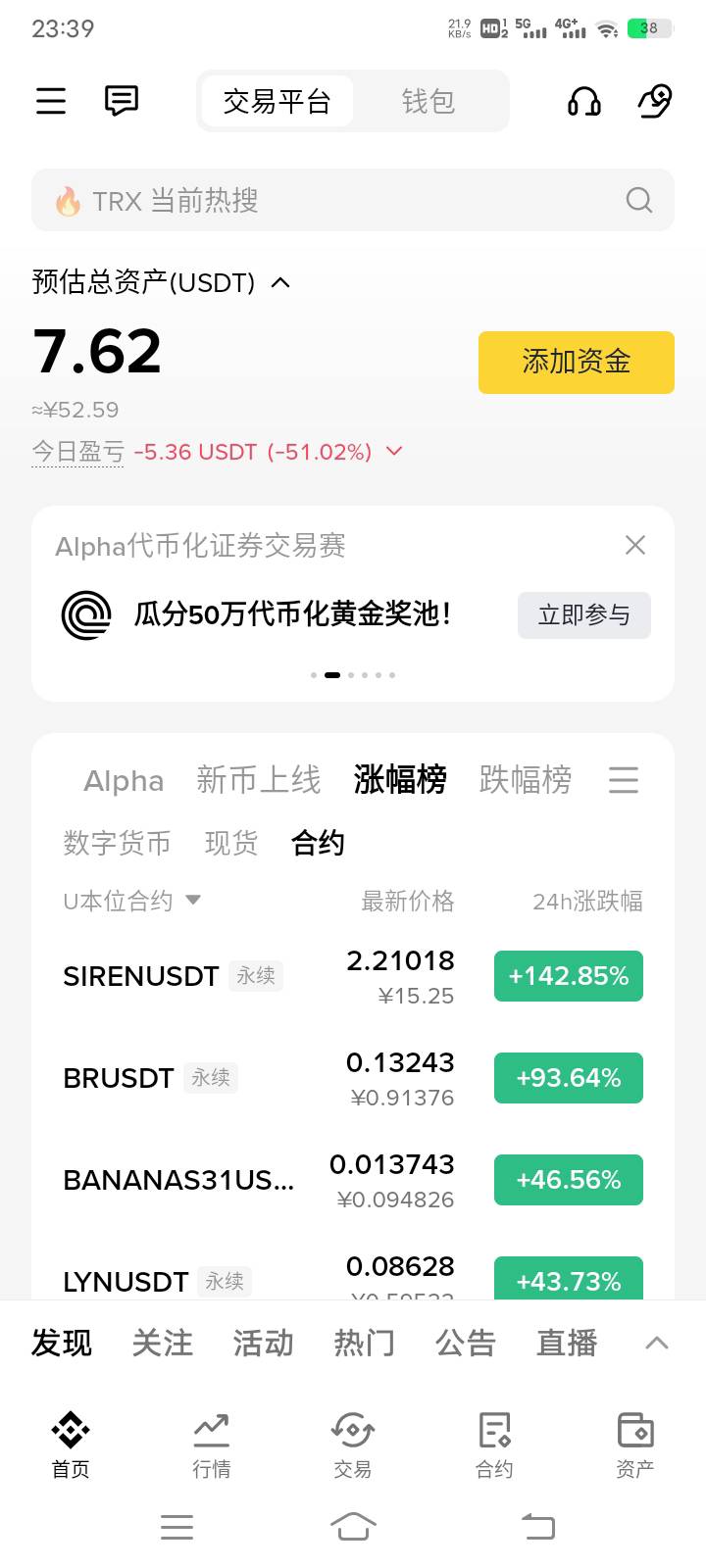 这野鸡我上号给他一会的时问就爆了我5u


56 / 作者:阳顶天. / 