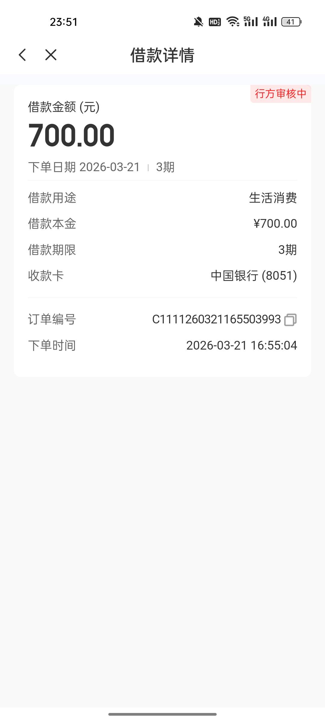 没了没了彻底没了  睡觉 逼玩意不下了

23 / 作者:白月光。。 / 