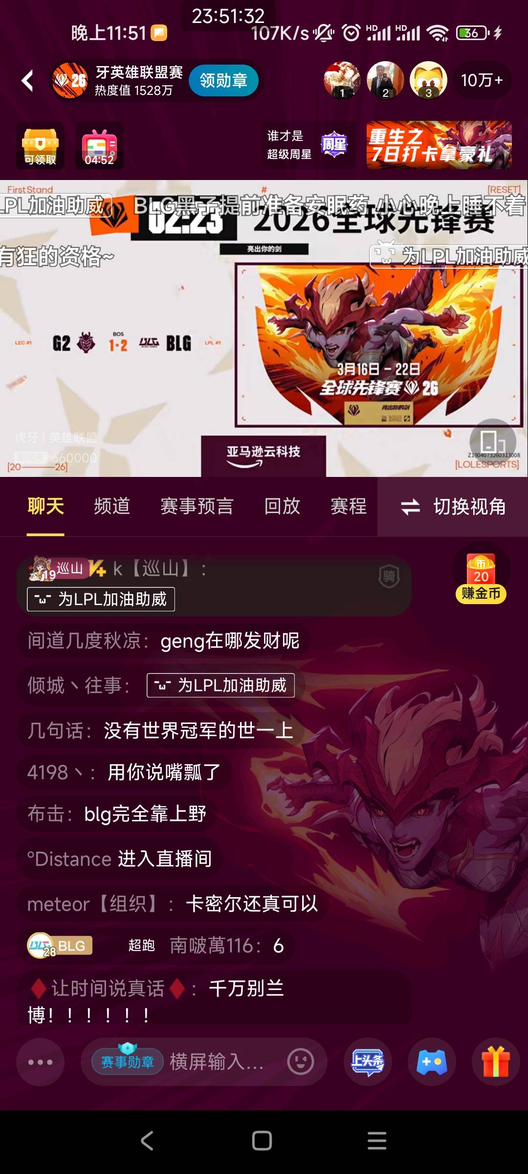 Let's go,BLG

9 / 作者:q1372646401 / 