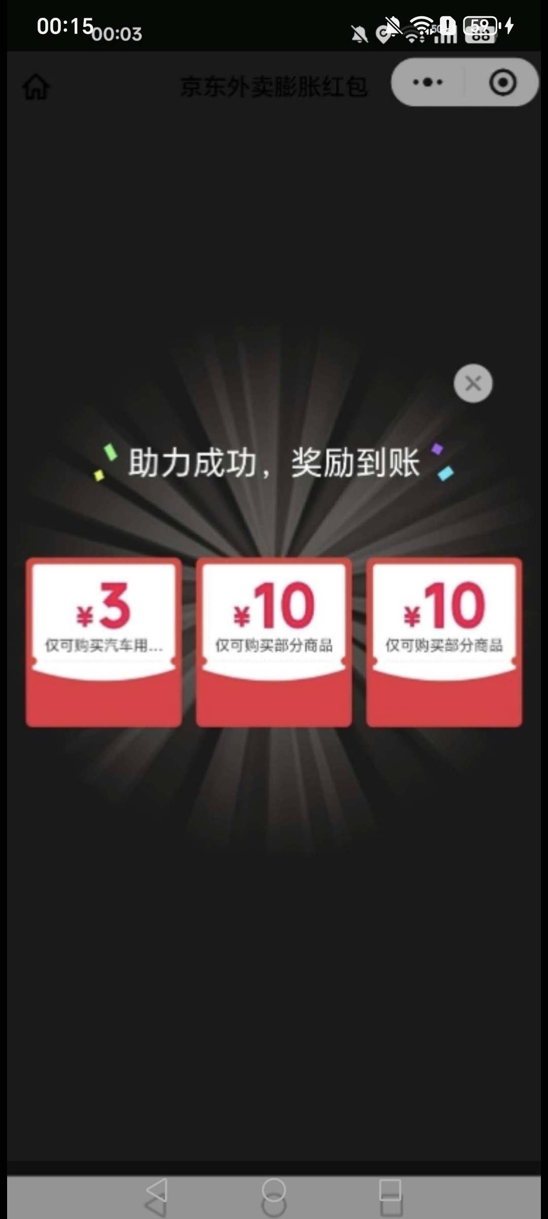 这是卡农那个老哥，都半夜了还来骗2毛钱看哭了，你睡去吧中不中，图都糊成啥样了


27 / 作者:挂比了救我鸭 / 