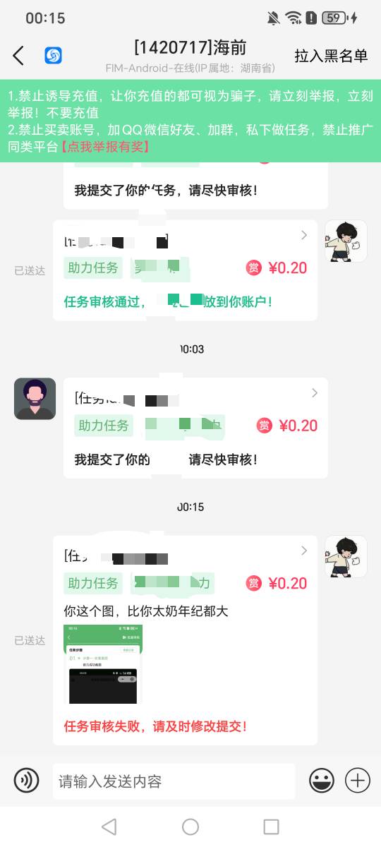 这是卡农那个老哥，都半夜了还来骗2毛钱看哭了，你睡去吧中不中，图都糊成啥样了


41 / 作者:挂比了救我鸭 / 