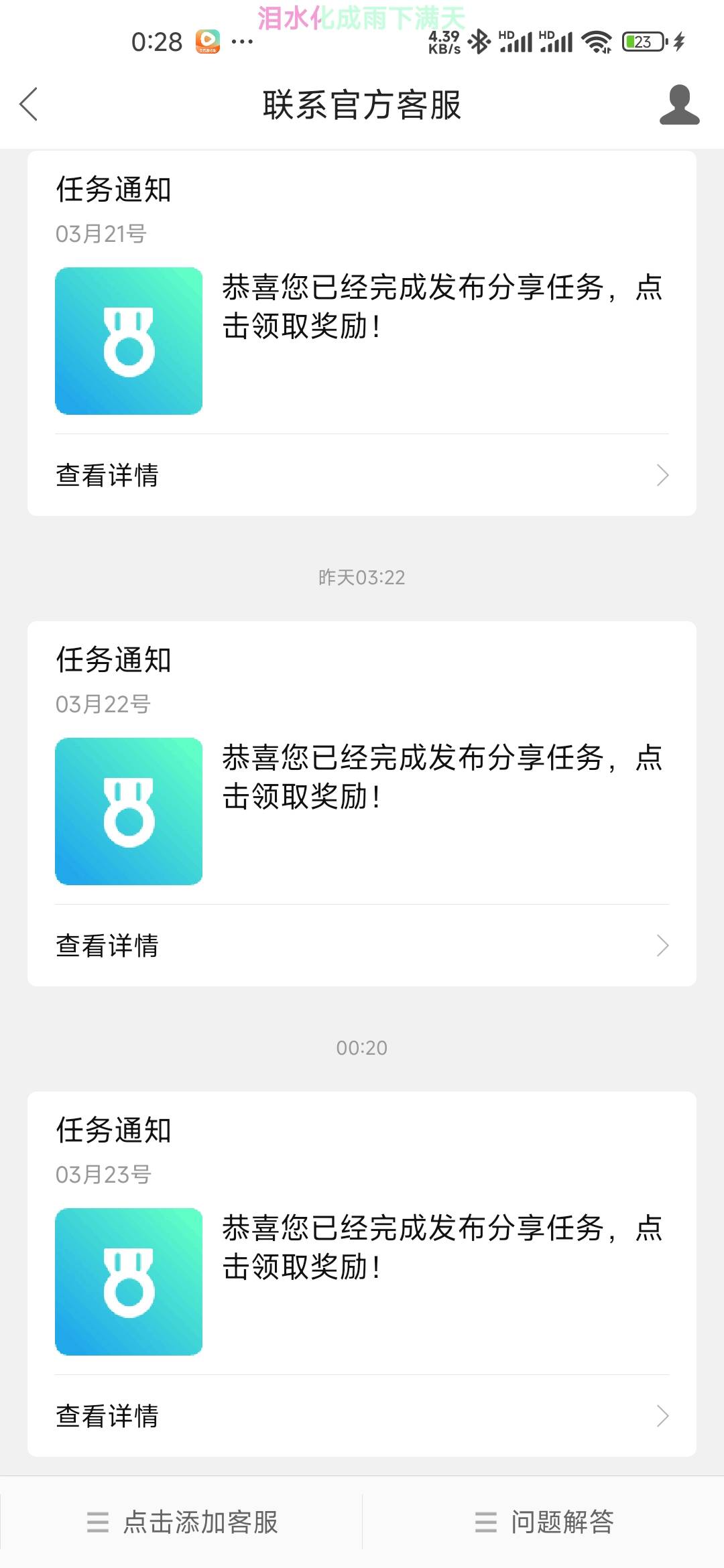 @卡农超管 @卡农多多 @卡农110 我帖子呢？

28 / 作者:孤独成瘾888 / 