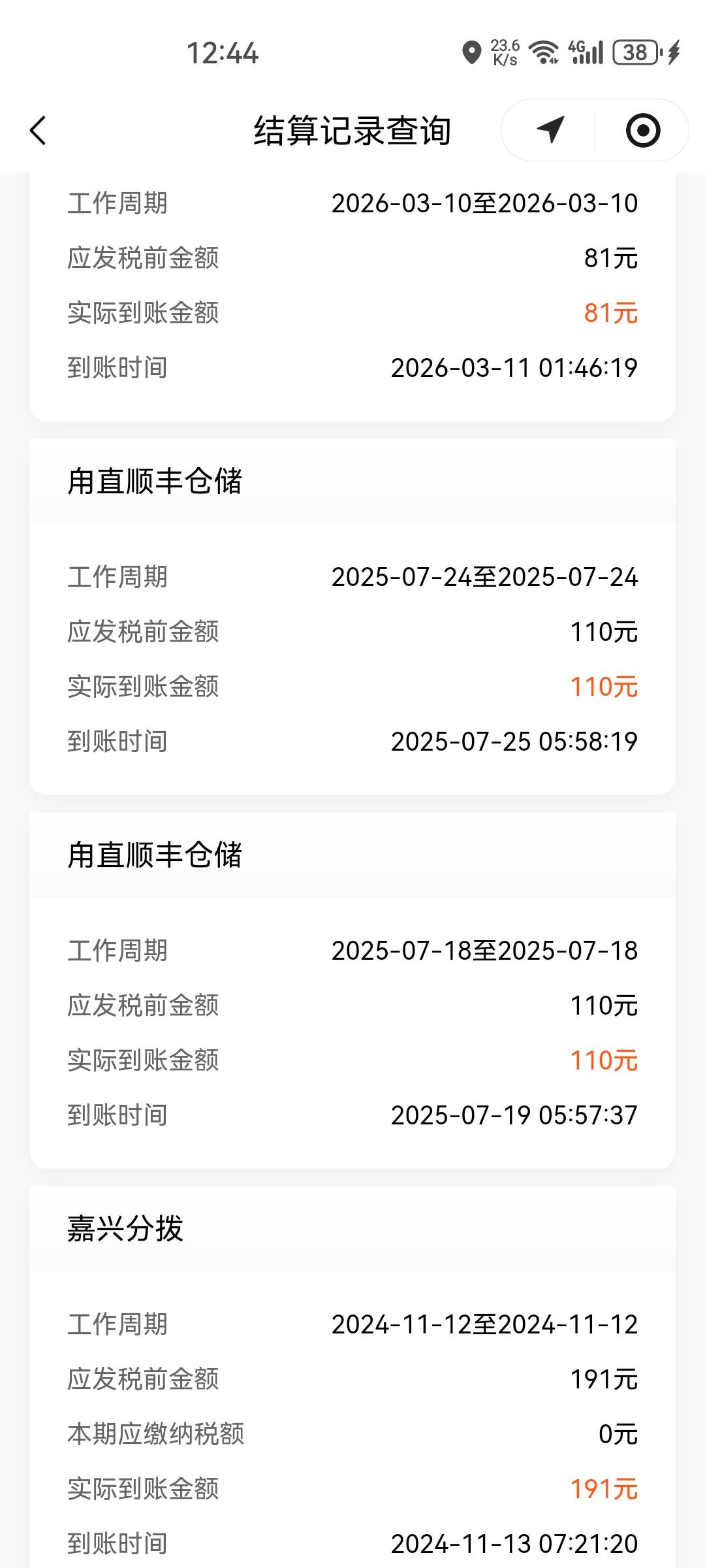 老哥们顺薪日结里面的顺丰是不是做装卸的，累不累啊？
12 / 作者:老哥怎么玩啊 / 