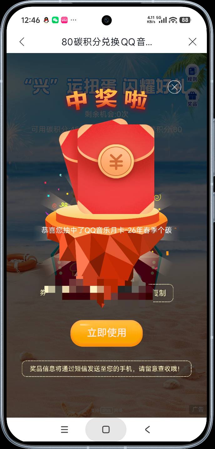 为啥兴业显示兑换码过期

35 / 作者:富士山下147 / 