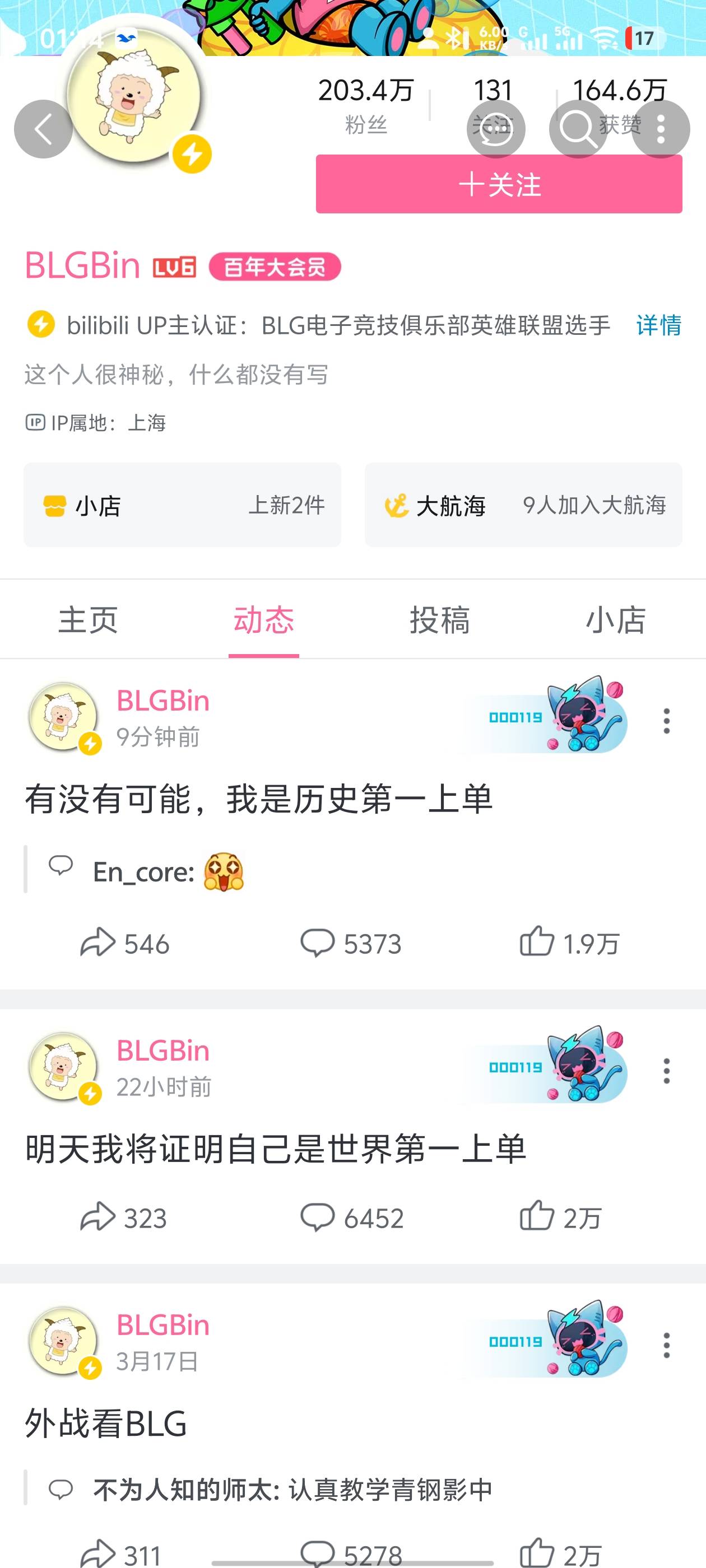 有没有可能我才是世一上单？

97 / 作者:公民明年就2 / 