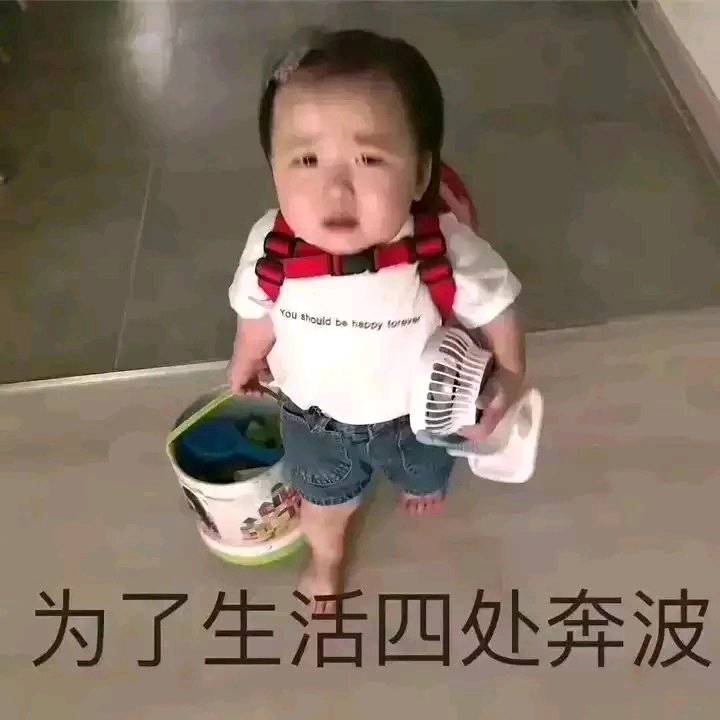 今天真多毛，随便破百，打工是不可能打工的

38 / 作者:love666 / 