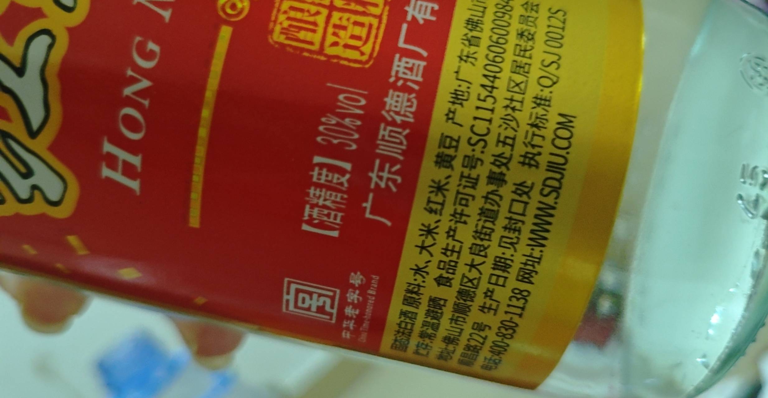 这红米酒真的干净，好喝不上头薅到羊毛总要买一瓶两天喝完

54 / 作者:人如潮水 / 