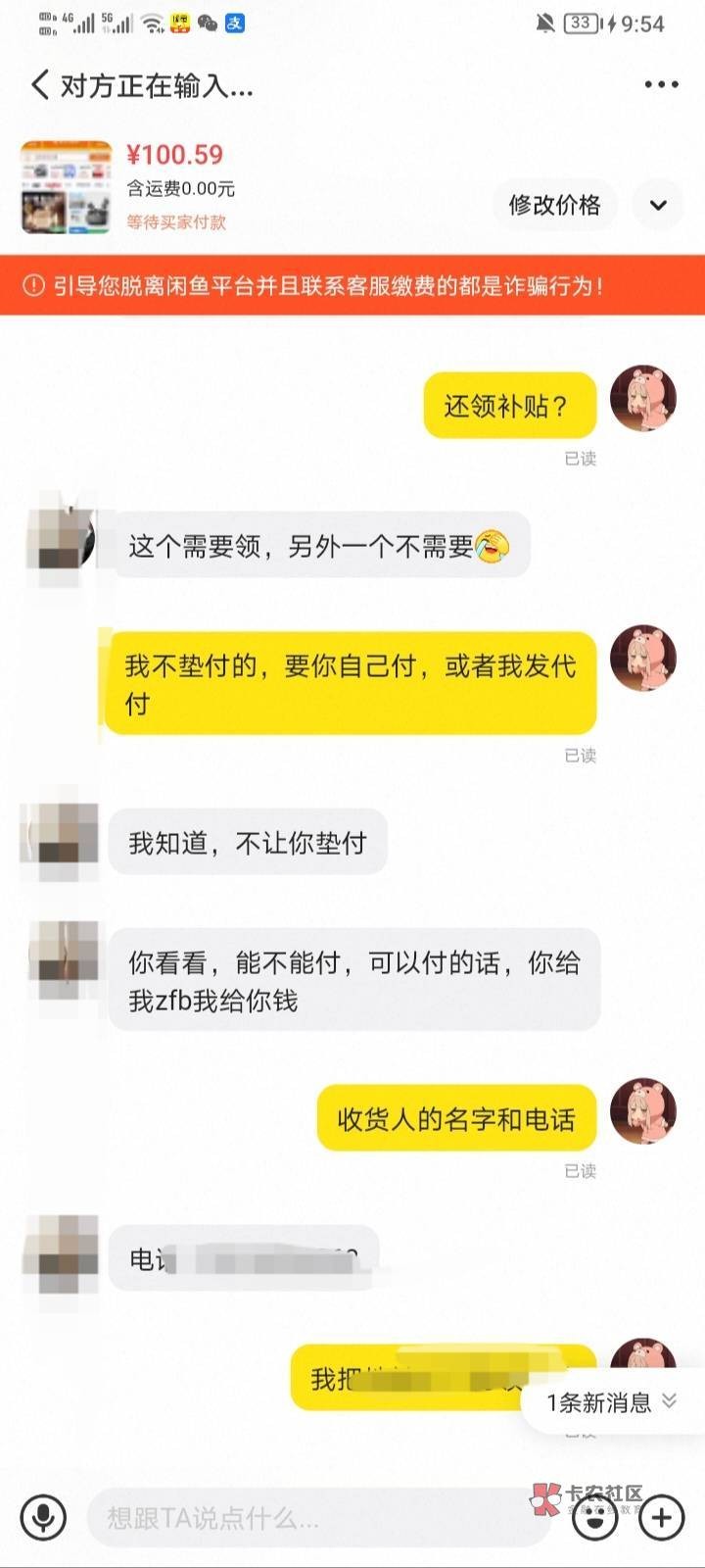 这个大耳朵图图的，真的搞笑，天天发什么淘金币出售诱惑老哥，结果我去问不是那回事，20 / 作者:无与伦比868 / 