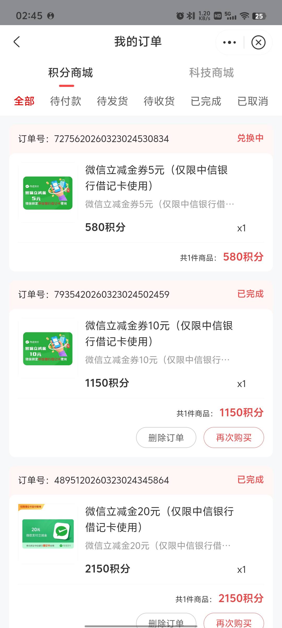 中信没卡，20+10+5，30出了。有老哥收吗？

24 / 作者:冰iii / 