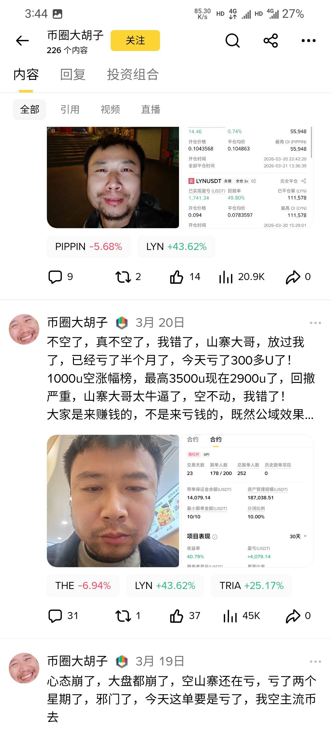 这个网红也爆仓了，这个SIREN今晚双爆了几千万美刀，小可爱笑着赚了十几个亿.。


4 / 作者:本宝宝金 / 