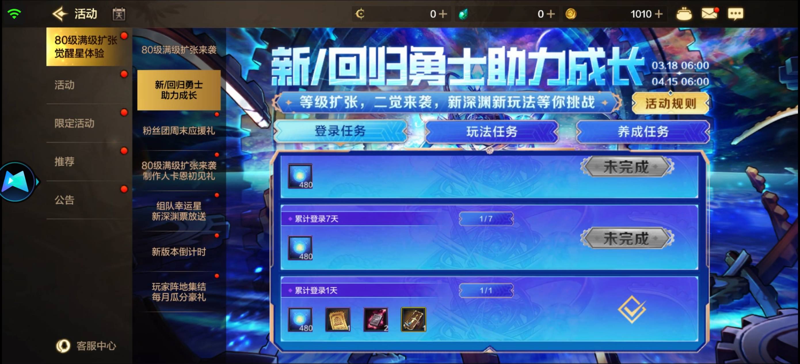 地下城70级直升在哪里啊，根本找不到，背包也没有
23 / 作者:丝血猹反杀满血润土 / 