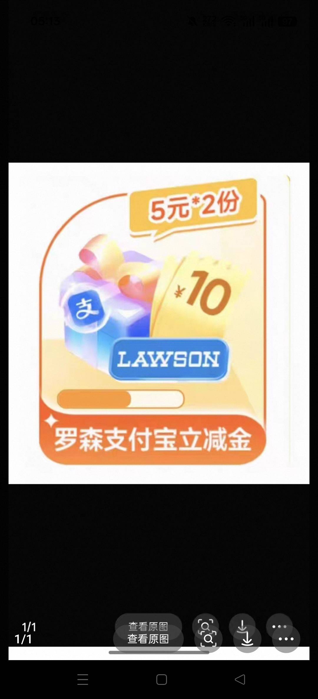 老哥们，你们这个都出了没？月底要过期了吧？

53 / 作者:卡农小六子 / 