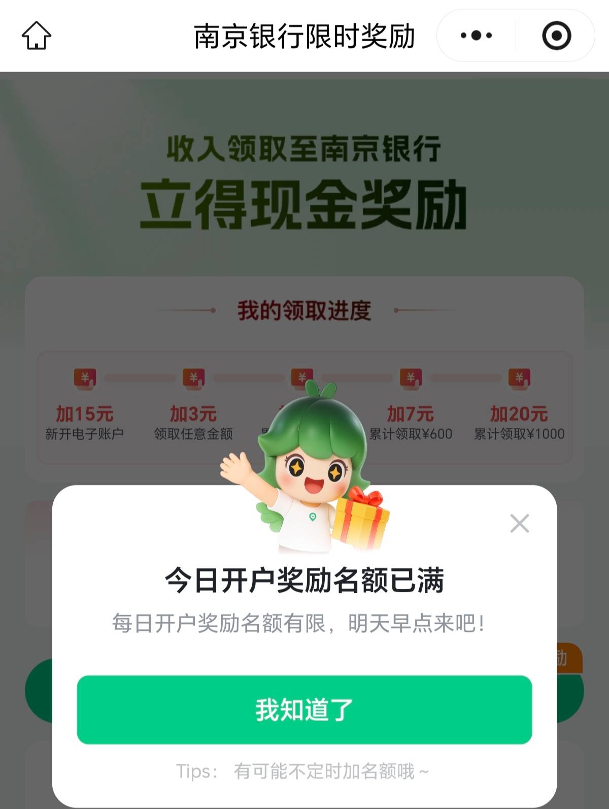 老哥们灵工打卡一直这样 是不是拉黑 举报投诉走起

94 / 作者:苟利国家生死以 / 