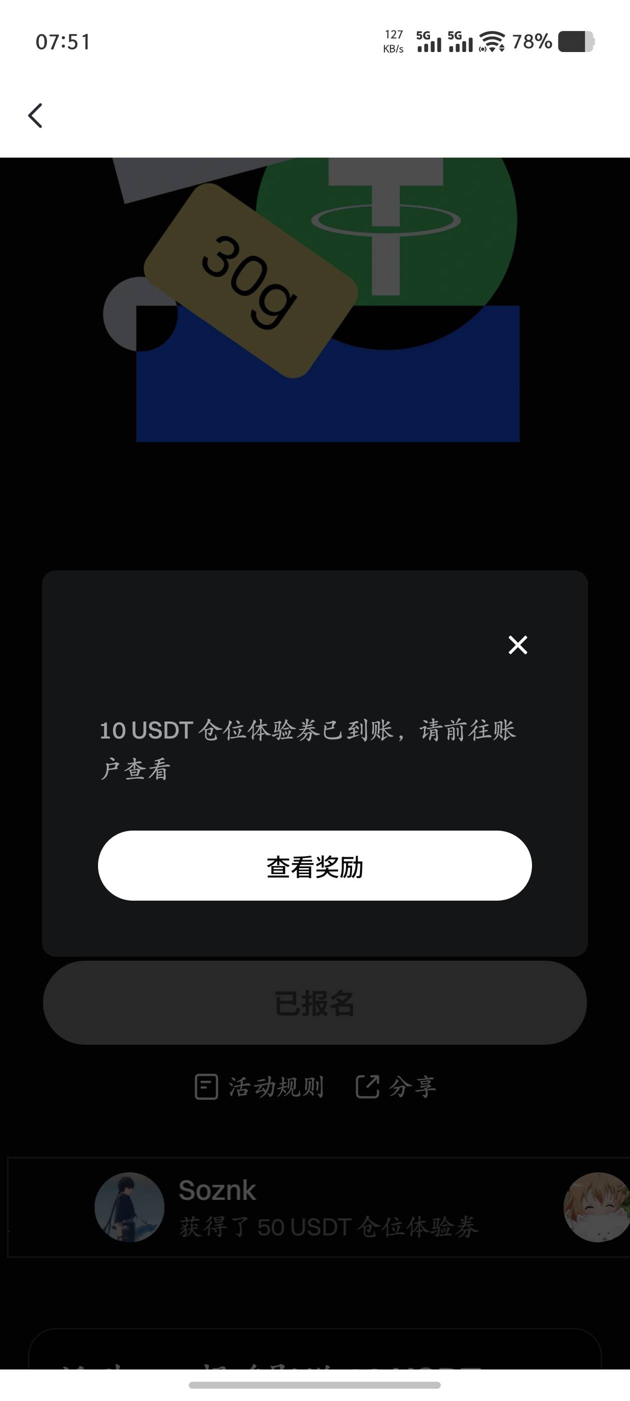 随便随便，大毛到手了，干就完了


94 / 作者:昨日过往 / 