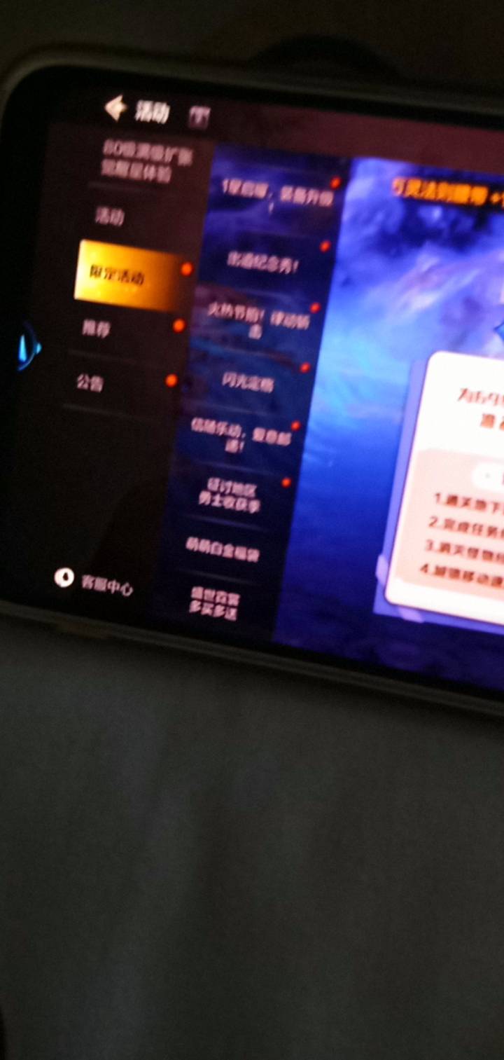 老哥们dnf在哪领直升70啊

40 / 作者:你家徐大爷 / 