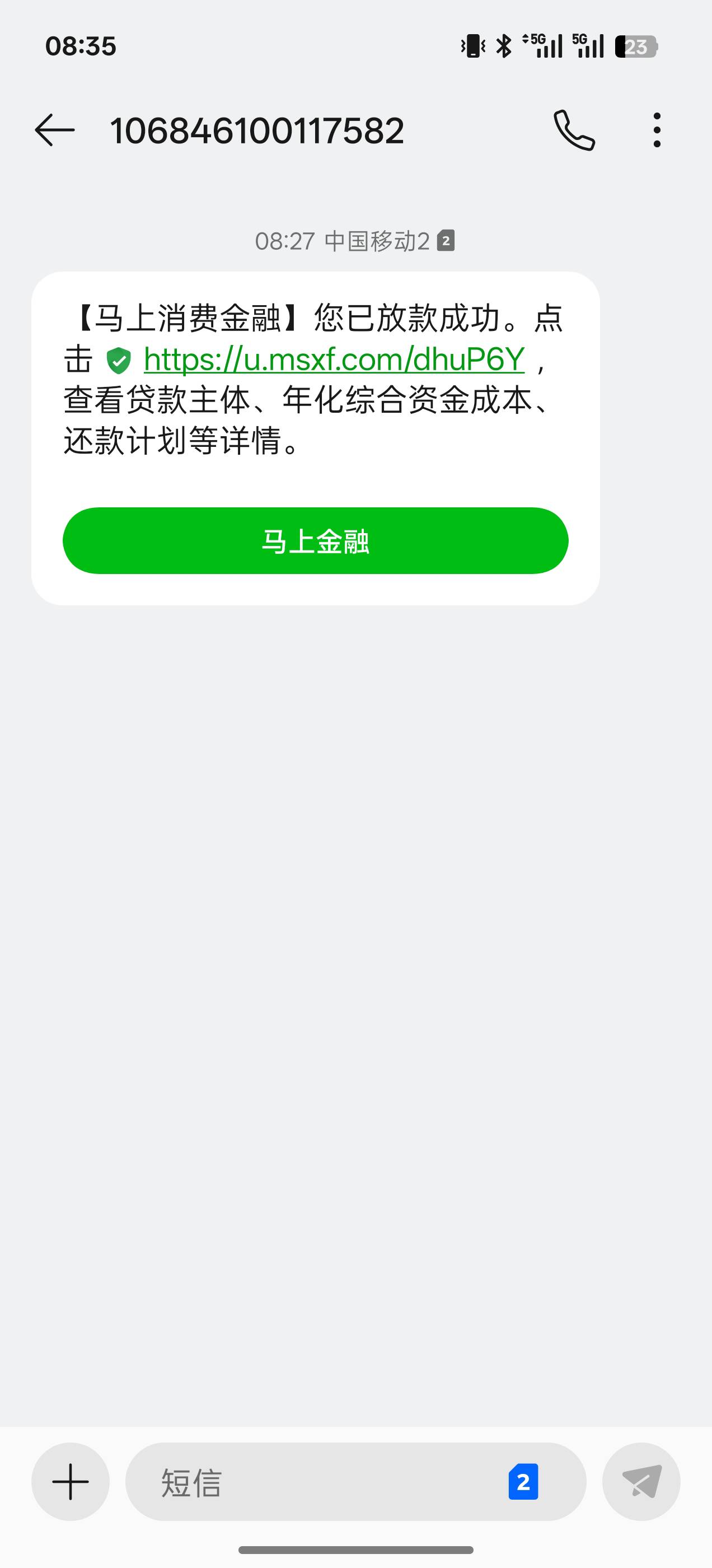 安逸花终于下款了



20 / 作者:fivg / 