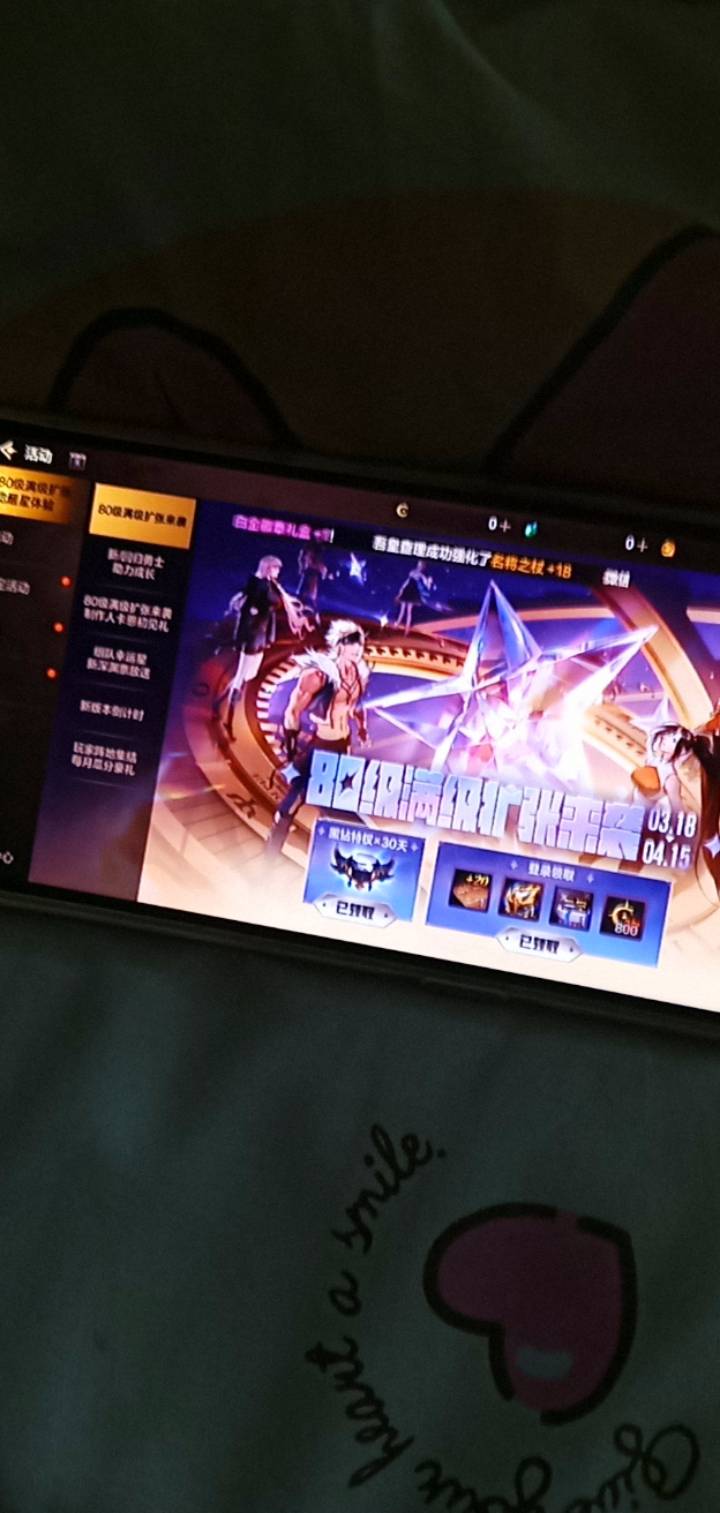 老哥们dnf在哪领直升70啊

57 / 作者:你家徐大爷 / 