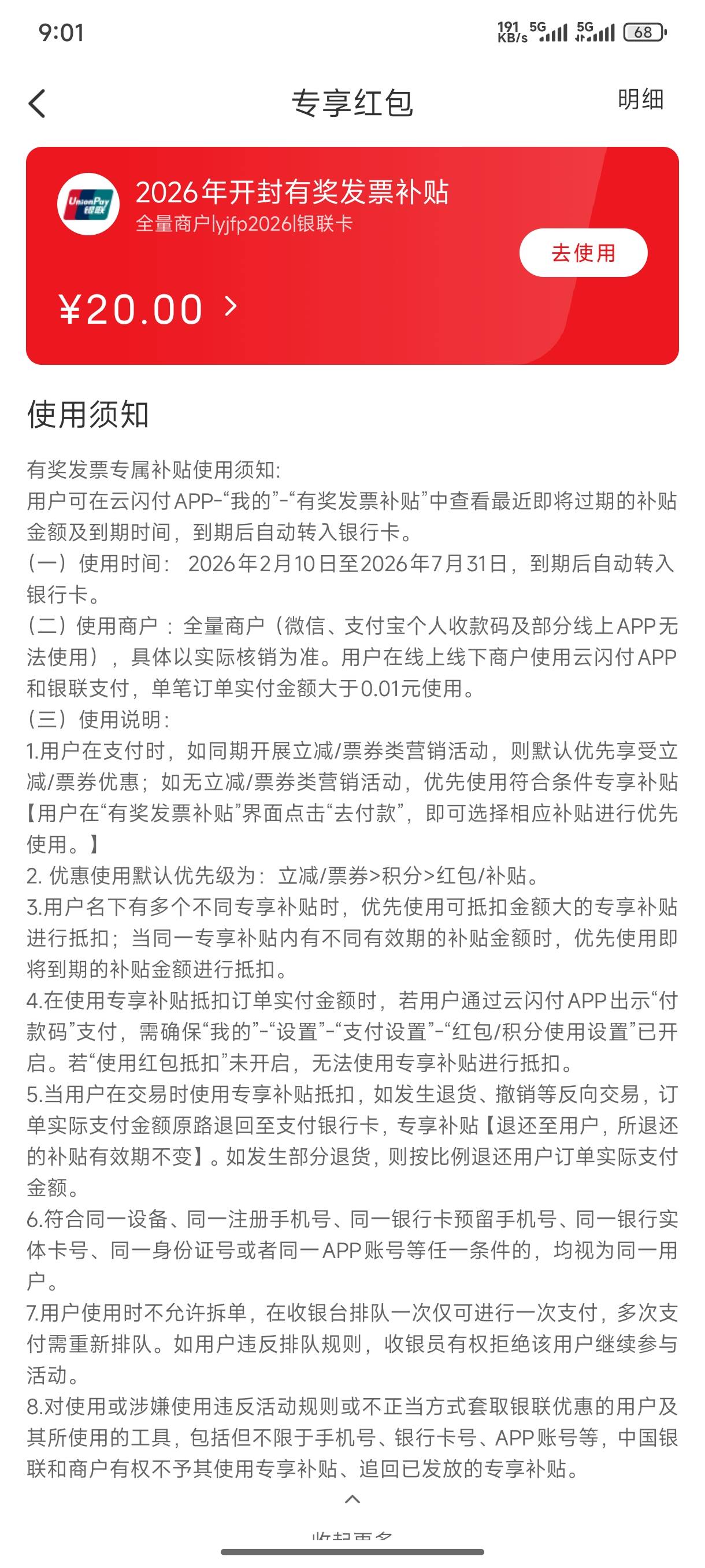 这怎么T老哥们

6 / 作者:一笙引领众神 / 