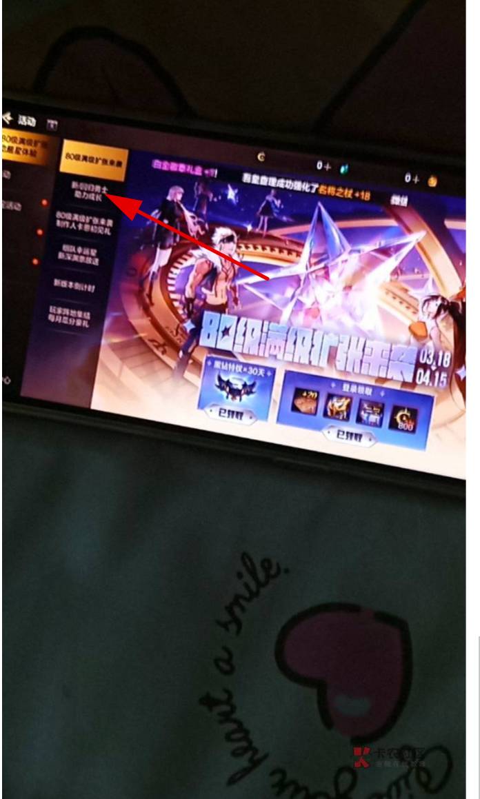 老哥们dnf在哪领直升70啊

65 / 作者:qy12 / 